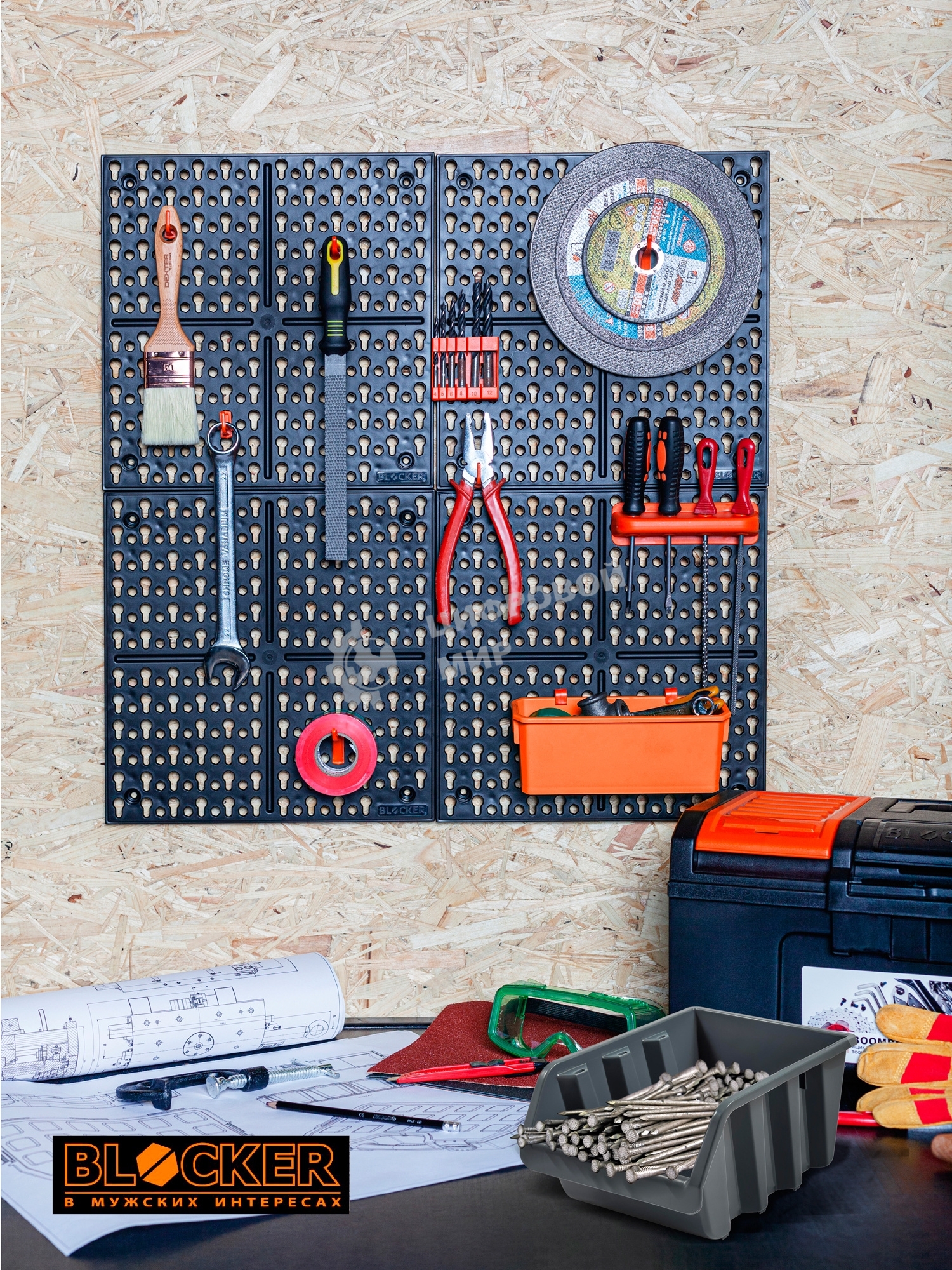 Набор лотков Blocker Master серый (BR3743СРСВИНЦ)