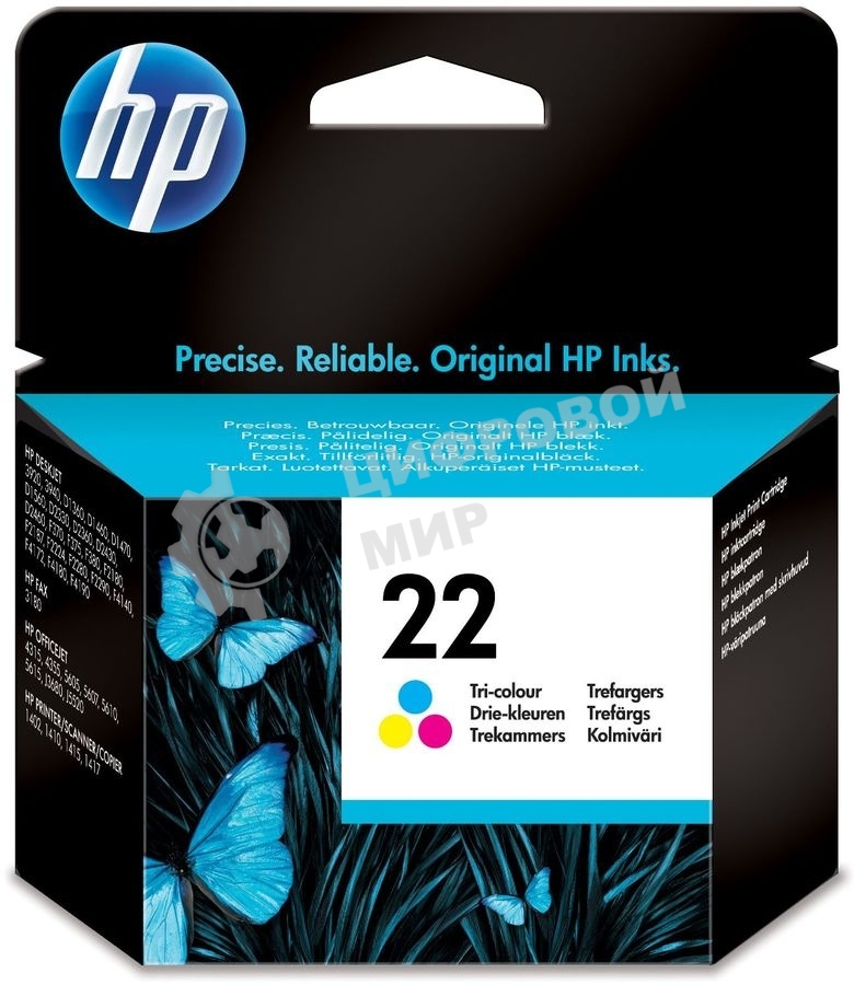 Картридж струйный HP 22 C9352AE многоцветный для HP DJ 3920/3940/PSC 1410 (165стр.)