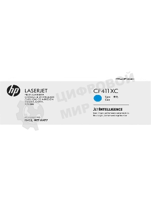 Картридж лазерный контрактный HP 410X Contractual High Yield Голубой Original LaserJet Toner Cartridge