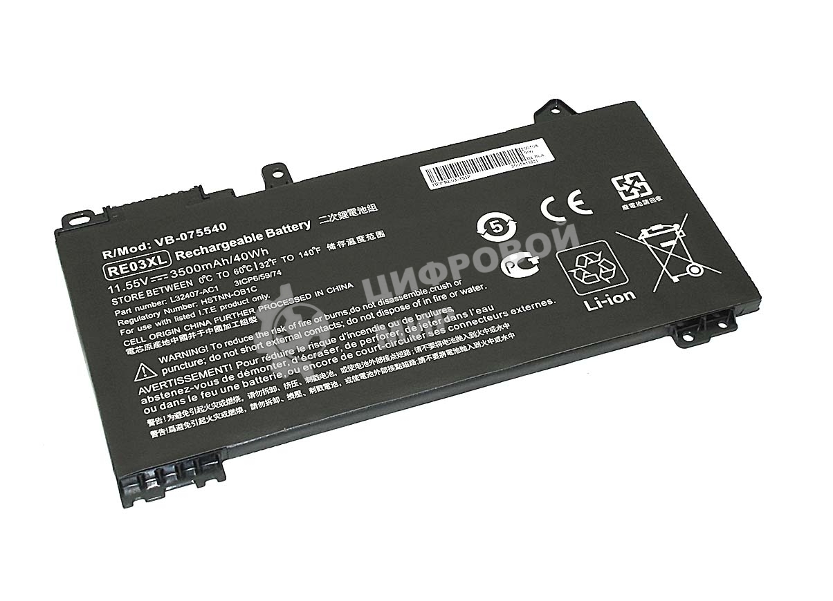 Аккумуляторная батарея для ноутбука HP ProBook 430 G6 (RE03-3S1P) 11,55V 3500mAh OEM черная