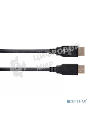 Кабель соединительный DisplayPort v2.1 40Gbps, 8K@60Hz, 1 м, медь, VCOM CG651-1.5