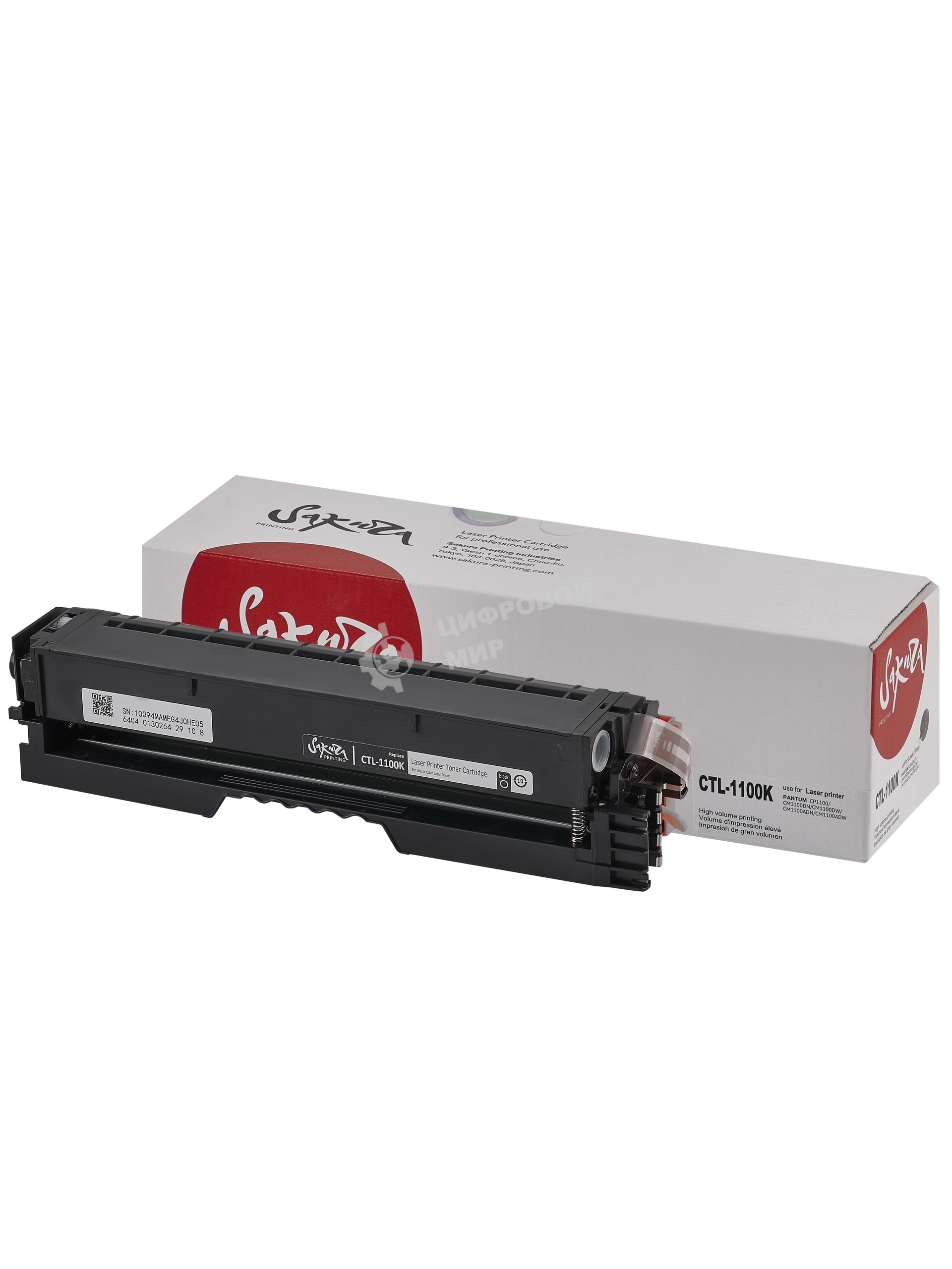 Картридж Sakura CTL-1100K для Pantum, черный, 1000к.