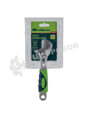 Ключ разводной Сибртех 150мм, переставная губка, двухкомпонентная рукоятка
