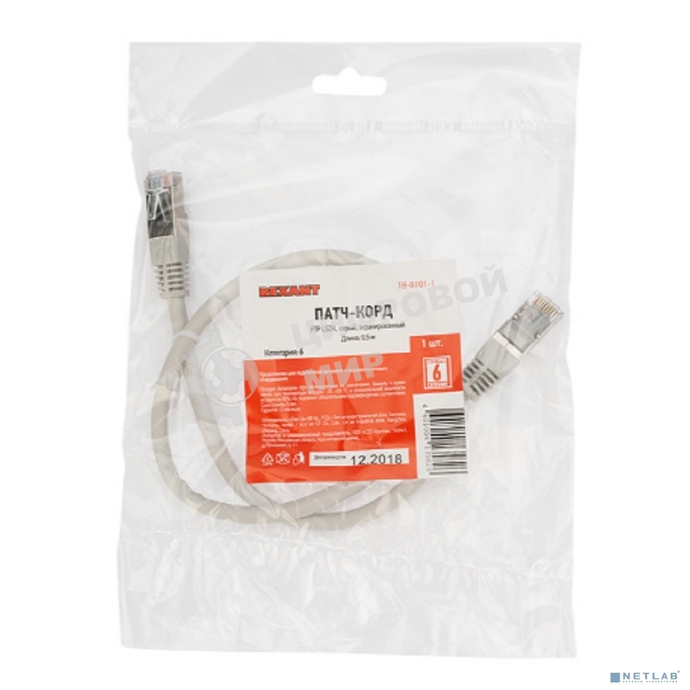 Пaтч-корд F/UTP Rexant, cat.6, RJ45-RJ45, экранированный, PVC серый, 0,5м