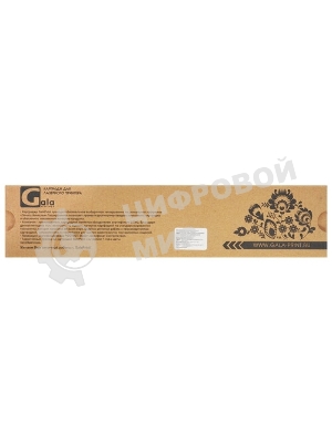 Картридж лазерный GalaPrint GP-106R01482 пурпурный (2000 стр) для Xerox Phaser 6140/6140DN/6140N