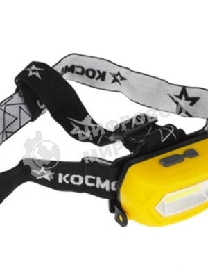 Фонарь налобный Космос с зумом 3Вт ХРЕ 3Вт СОВ сменный аккум. 1200mAh