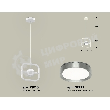 Светильник Ambrella light XB9118102 SWH/PPH белый песок/графит полированный GX53 (C9118, N8133)