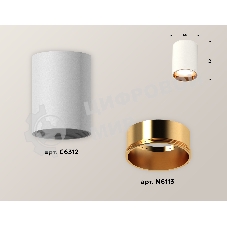 Светильник Ambrella Light XS6312023 SWH/PYG белый песок/золото желтое полированное MR16 GU5.3 (C6312, N6113)