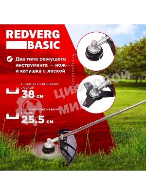 Триммер бензиновый RedVerg Basic Gb43C 1700Вт 2.2л.с. разбор.штан. реж.эл.: леска/нож