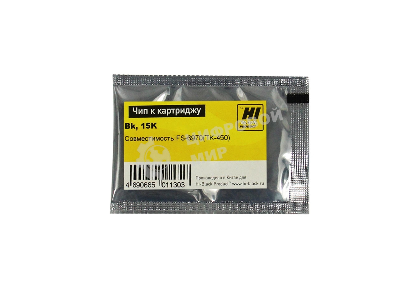 Чип к картриджу Kyocera FS-6970 (Hi-Black),new TK-450, 15K, BK