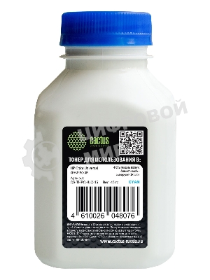 Тонер Cactus CS-THPCHUC-45 голубой флакон 45гр. для принтера HP CP M251/M252/M476/1515