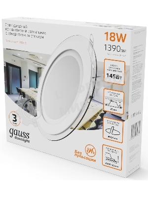 Светильник Glass круг 18W 1390lm 3000K 220-240V IP20 монт Ø155 200x35 с дек стеклом LED