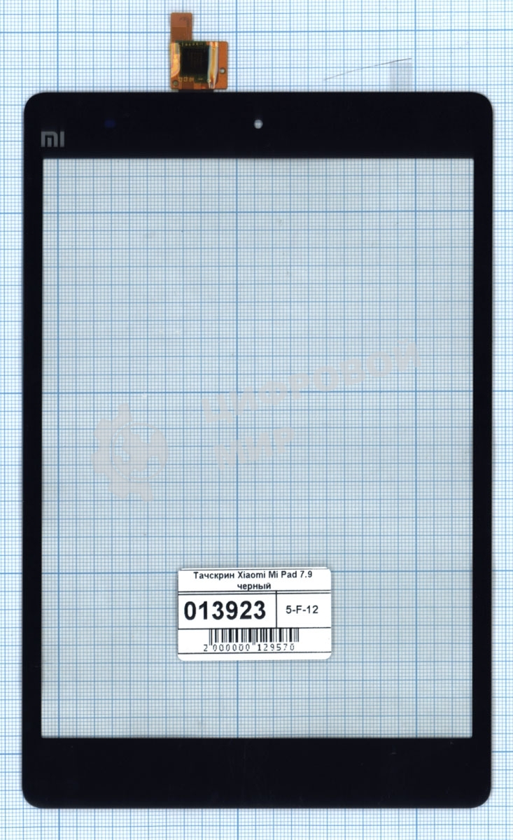 Сенсорное стекло (тачскрин) для Xiaomi MiPad 7.9, черное