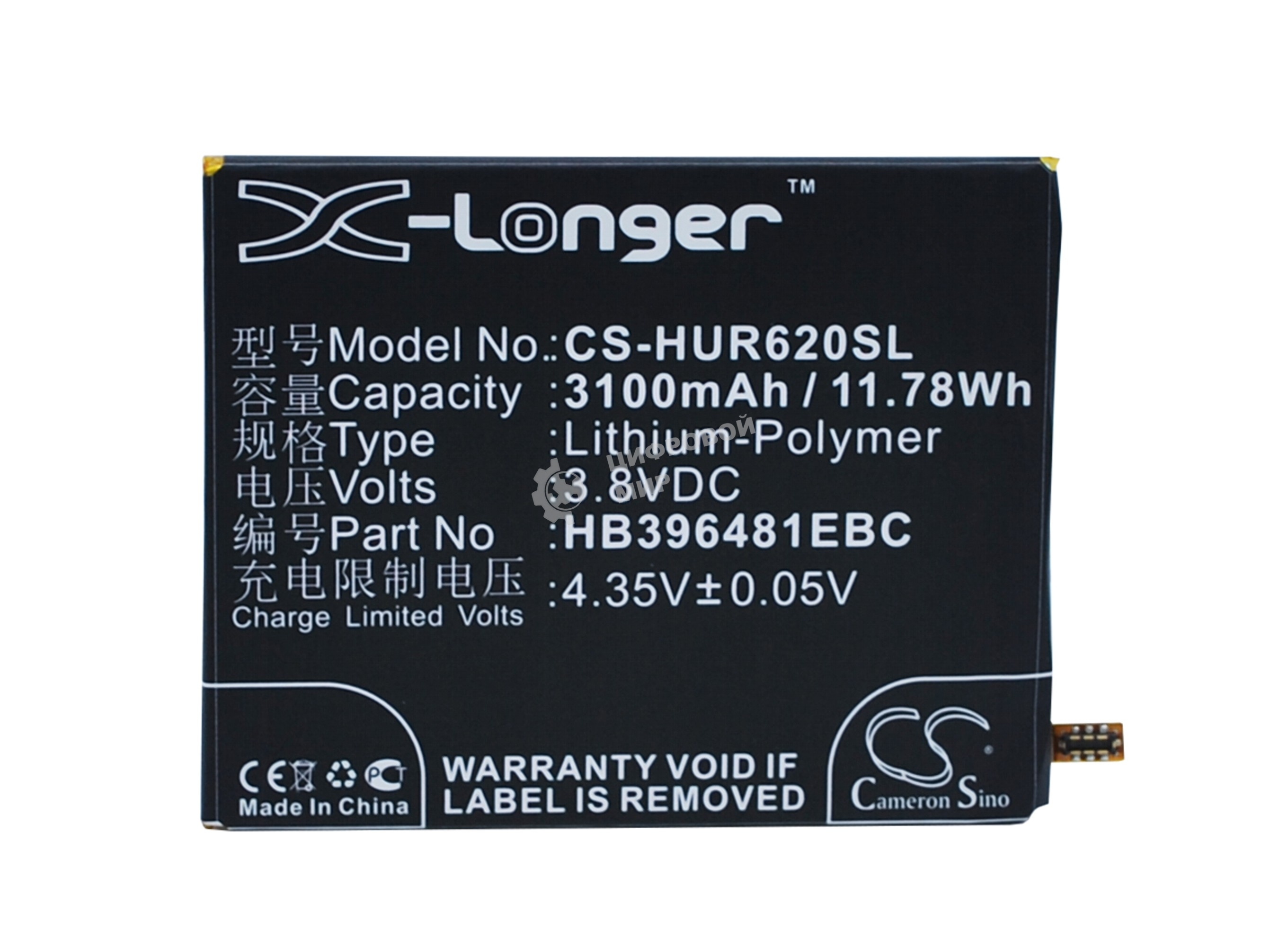 Аккумулятор CameronSino CS-HUR620SL HB396481EBC для Huawei Ascend G7 Plus3.8V, 3100mAh, 11.78Wh