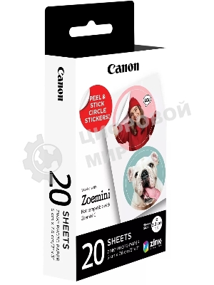 Наклейки Canon ZINK ZP-2030-2C-20 (2 круга) 4967C003/20л./белый для сублимационных принтеров