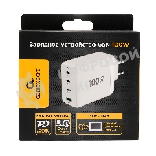 Зарядное устройство Cablexpert MP3A-PC-66 100Вт GaN, 5A, QC5.0/PD, 3xType-C, 1xUSB, белый, коробка