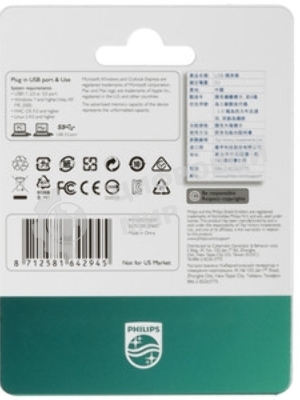 Флешка USB 16Gb PHILIPS IRON 3.0 16Gb, USB 3.0