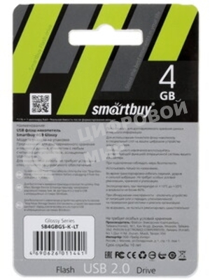 Флешка USB Smartbuy Glossy series Blue (SB4GbGS-B), 4Gb, USB 2.0, R/W 25/15, синий