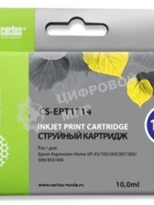 Картридж струйный Cactus CS-EPT2714 27XL желтый (17 мл) для Epson WorkForce WF-3620/3640/7110/7210