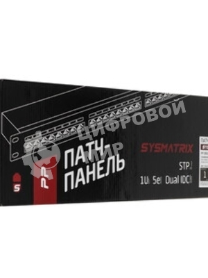 Патч-панель Sysmatrix PP 1901U.S245ES.N 19