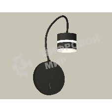 Светильник Ambrella light XB9596202 SBK/FR черный песок/белый матовый GX53 (C9596, N8445)