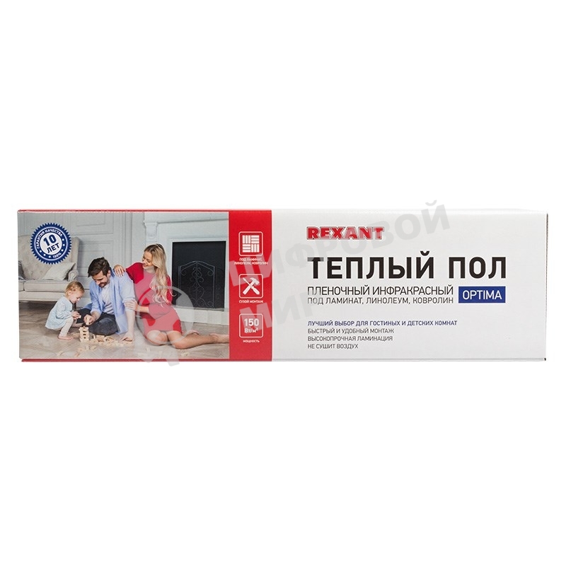 Пленочный теплый пол Rexant Optima 150 13 м²/0,5 х 26 м/1950 Вт