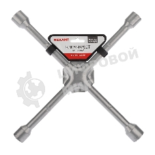 Ключ-крест баллонный Rexant 17х19х21х22 мм, усиленный, толщина 16 мм