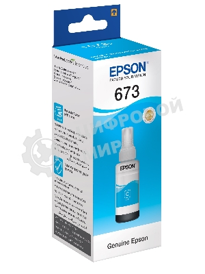 Чернила Epson C13T67324A для L800 (cyan) 70 мл