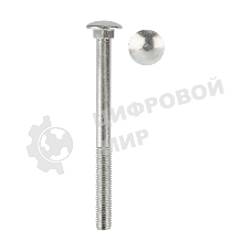 Болт мебельный Kranz DIN 603, 10х120, короб (10 шт./уп.)