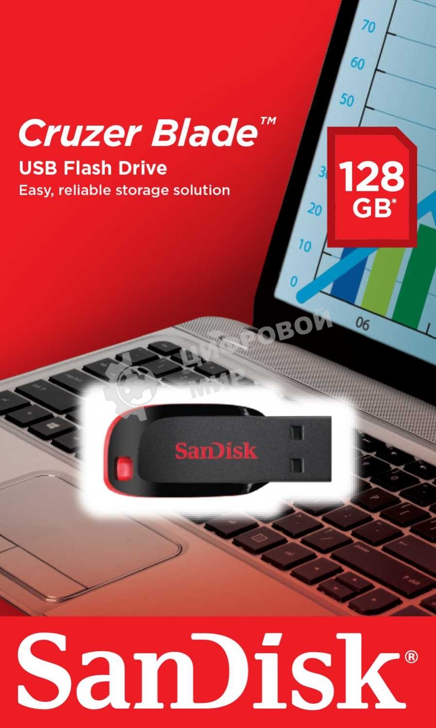 Флешка USB SanDisk Cruzer Blade (SDCZ50-128G-B35), 128Gb, USB 2.0, Type-A, R/W 16/4, черный