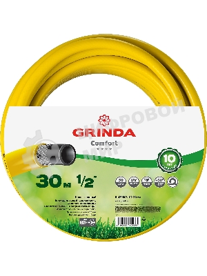 Поливочный шланг GRINDA COMFORT 1/2