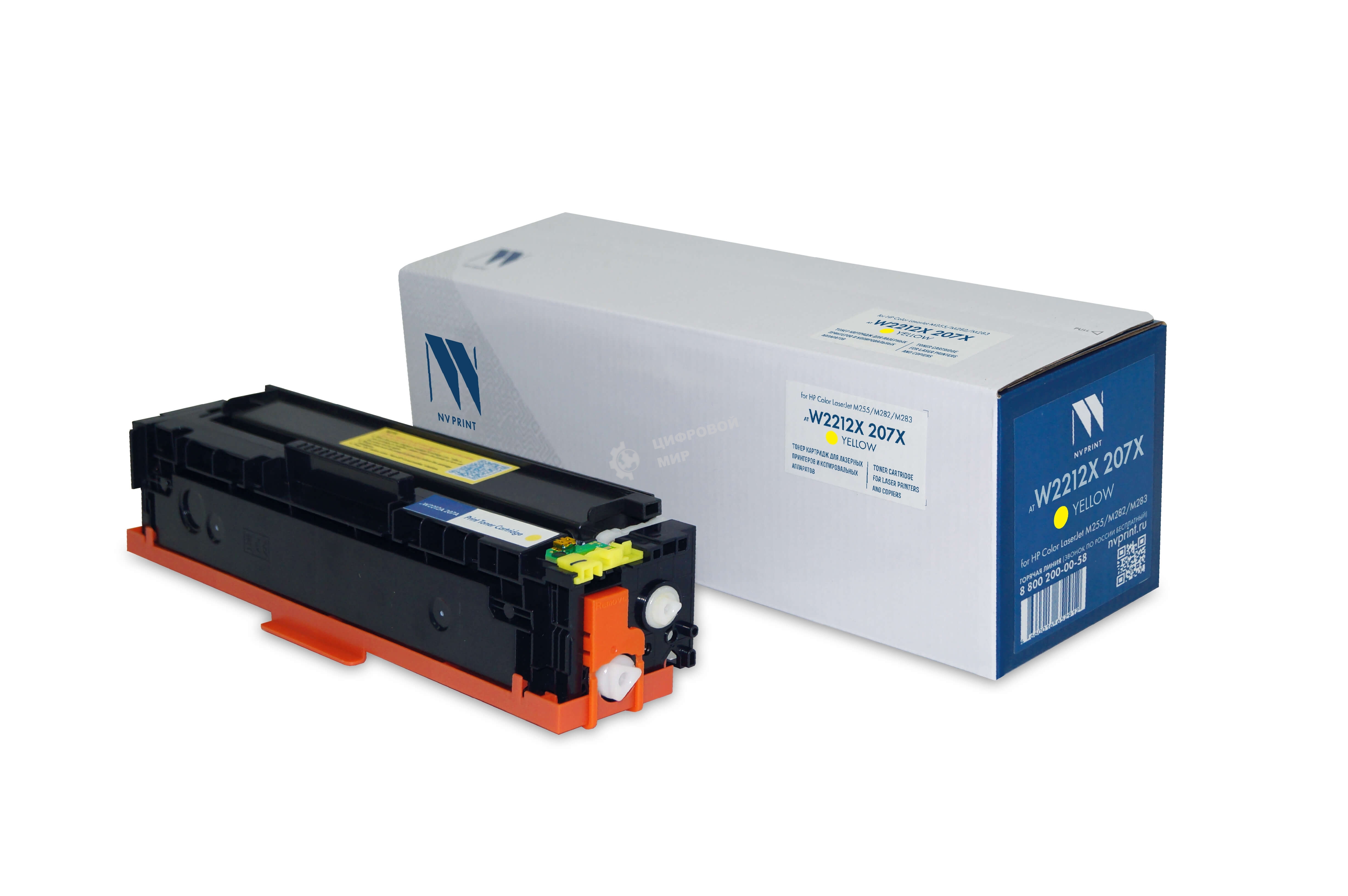 Картридж лазерный NVPrint совместимый NV-W2212X 207X желтый для HP Color LaserJet M255/M282/M283 (2450k) до версии fw20220729