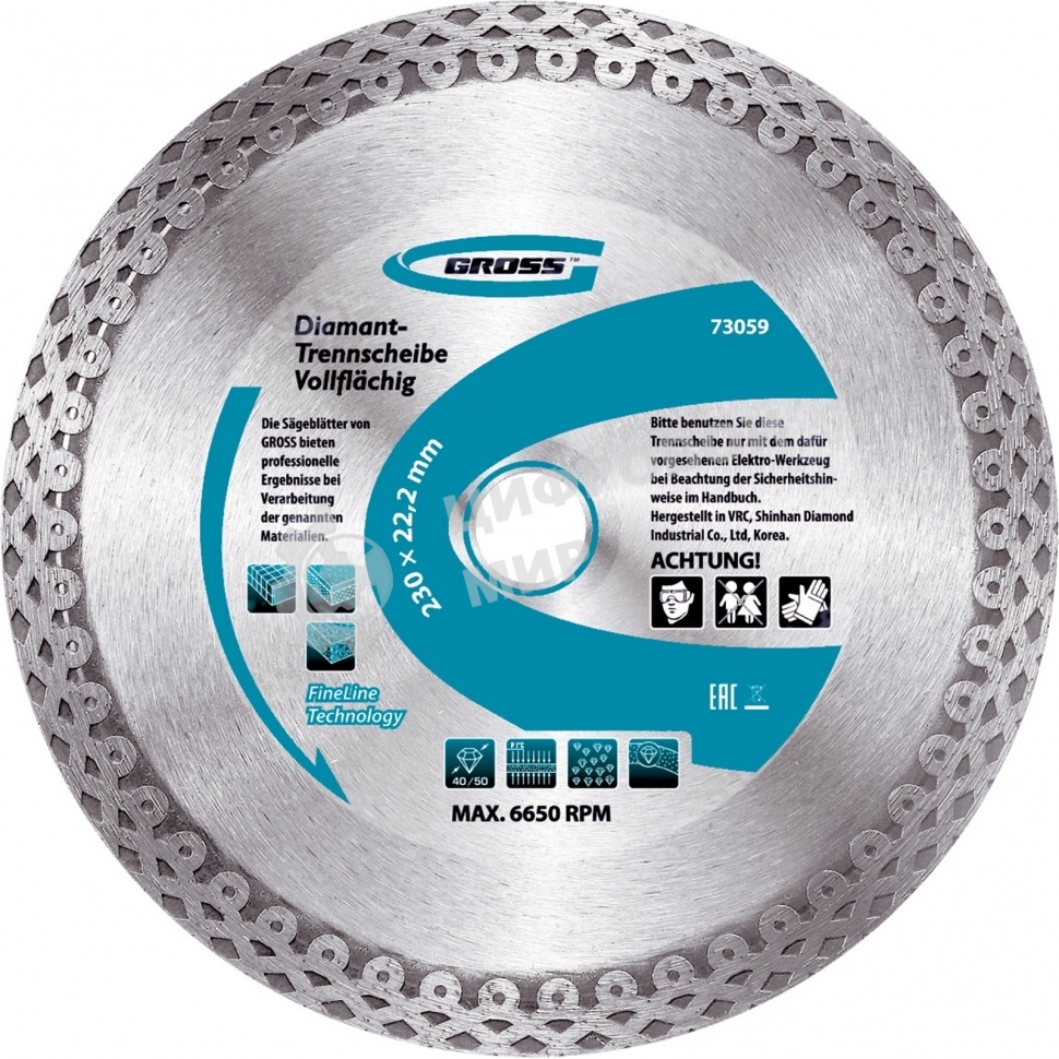 Диск алмазный ф230х22,2мм, тонкий, сплошной (Jaguar), мокрое резание Gross