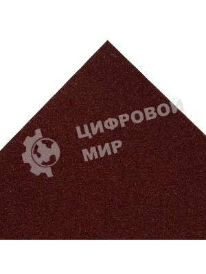 Шлифлист на бумажной основе Сибртех, P 80, 230 х 280 мм, 10 шт., влагостойкий