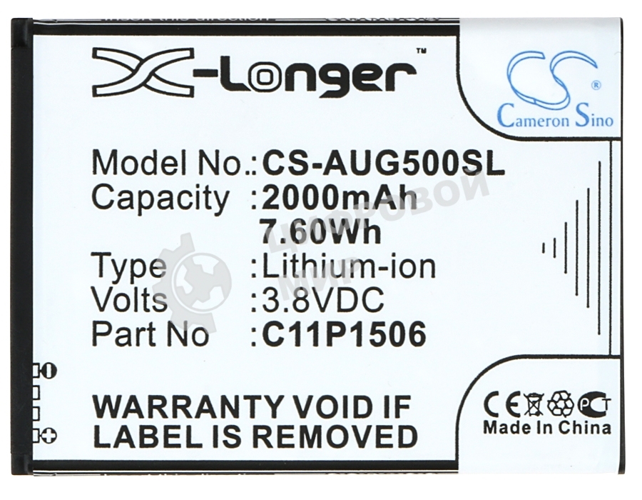 Аккумулятор CameronSino CS-AUG500SL C11P1506 для ASUS ZenFone Go (ZC500TG)3.8V, 2000 mAh, 7.60Wh