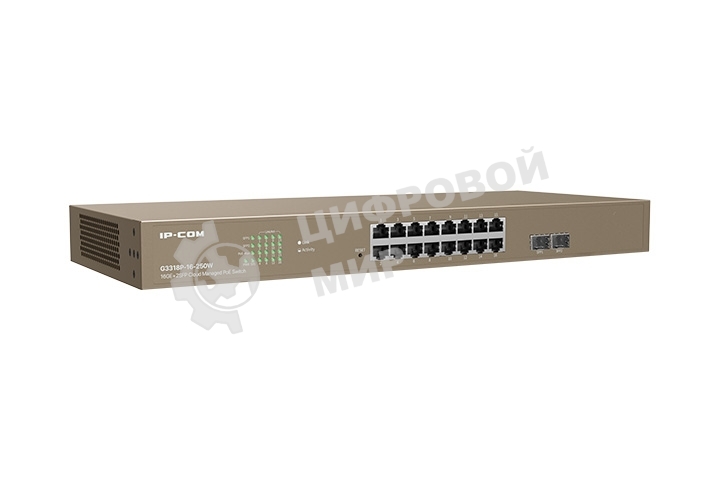 Коммутатор PoE IP-COM G3318P-16-250W с облачным управлением 16GE+2SFP