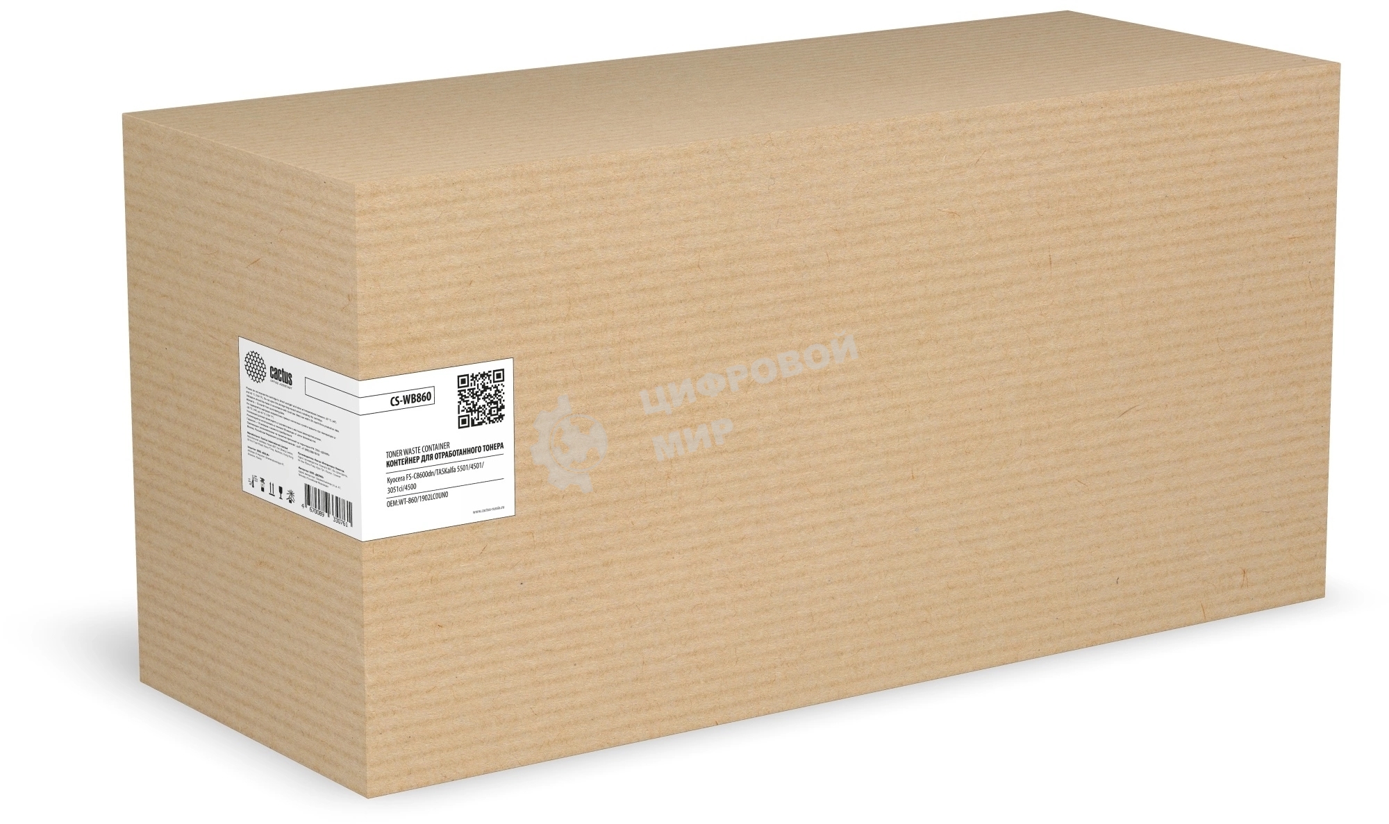 Бункер Cactus CS-WB860 (WT-860/1902LC0UN0) для Kyocera FS-C8600dn/TASKalfa 5501/4501/3051ci/4500 25000 стр.