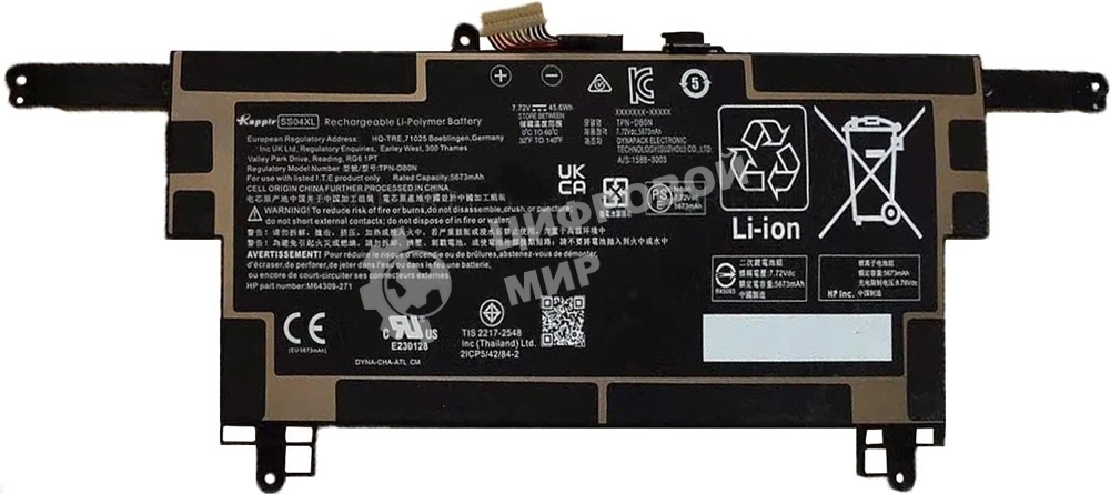 Аккумуляторная батарея для ноутбука HP Elite Dragonfly G3 (SS04XL) 7.72V 45.6Wh