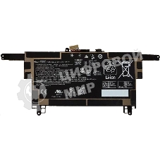 Аккумуляторная батарея для ноутбука HP Elite Dragonfly G3 (SS04XL) 7.72V 45.6Wh