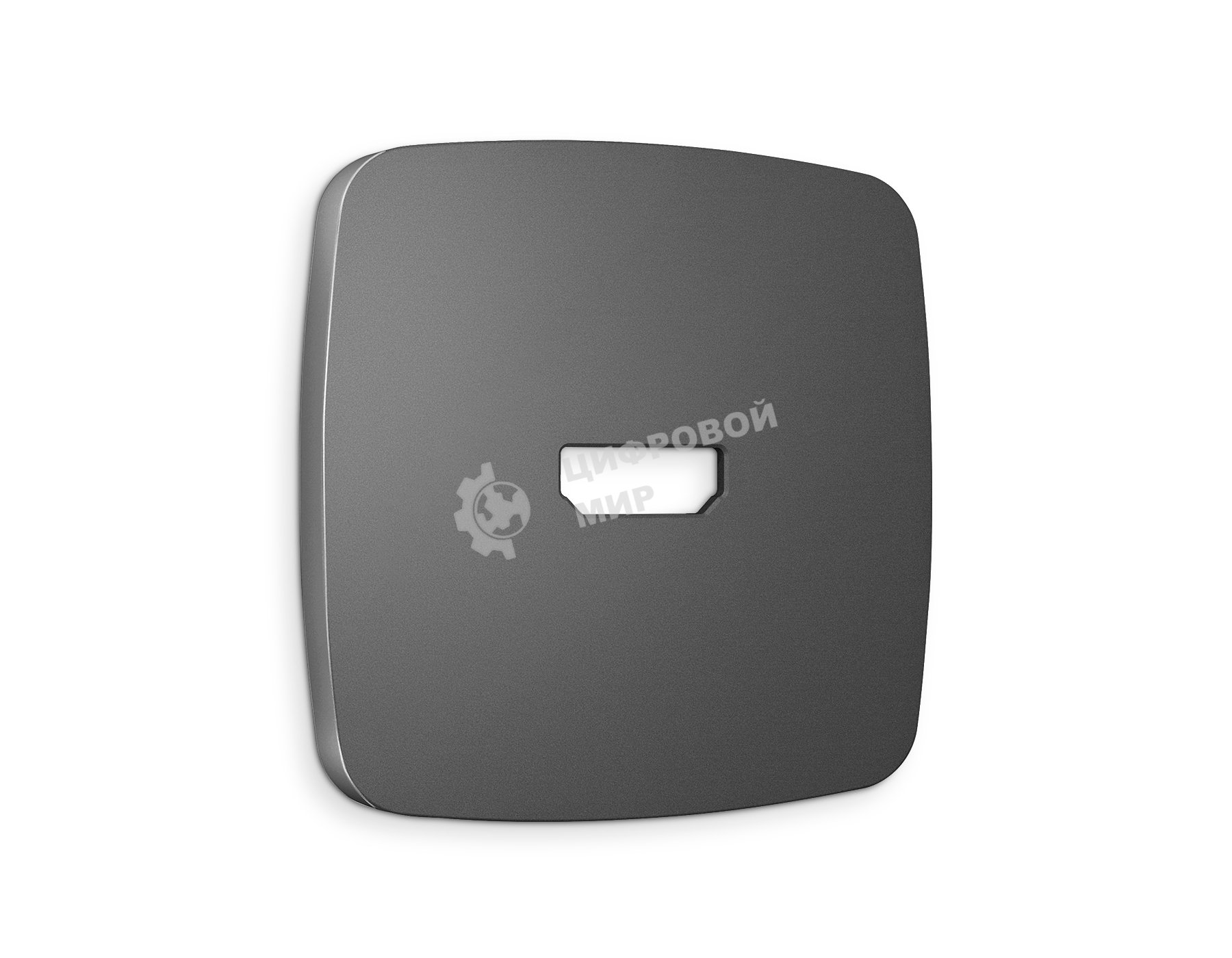 Лицевая панель OMEGA (Антрацит серый) для HDMI розетки QUANT OP6640