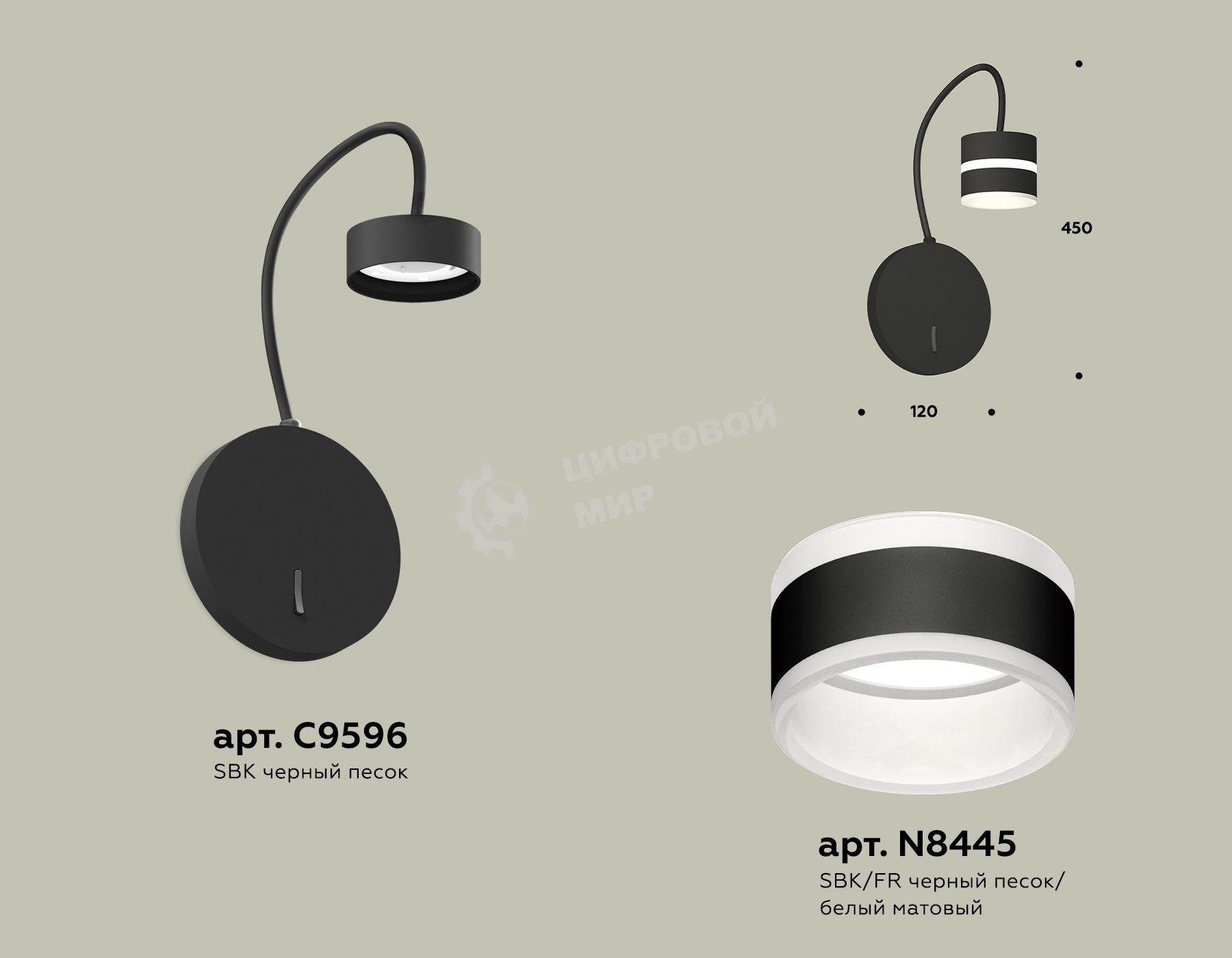 Светильник Ambrella light XB9596202 SBK/FR черный песок/белый матовый GX53 (C9596, N8445)