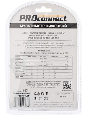 Портативный мультиметр PROconnect M830B (DT830B)