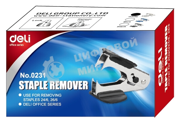 Антистеплер Deli E0231 24/6 26/6, ассорти, металл/пластик, коробка