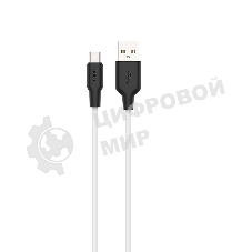 Кабель USB 2.0 HOCO X21, силиконовая оплетка, AM/microBM, бело-черный, 1м