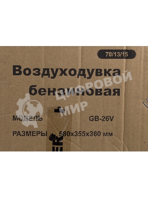Воздуходувка Huter Gb-26V 750Вт желтый/черный