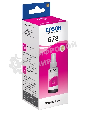 Чернила для Epson C13T67334A L800 (magenta) 70 мл