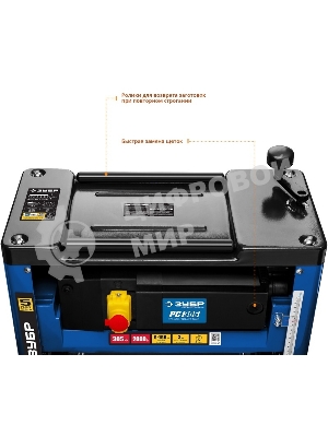 Станок рейсмусовый Зубр РС-305 2000W