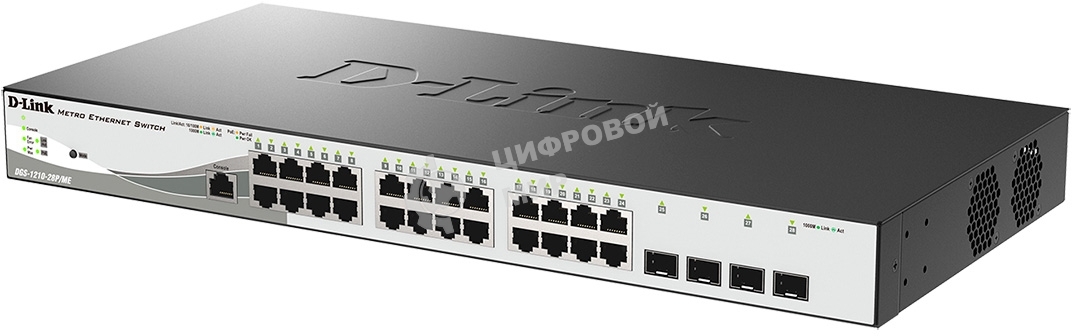 Коммутатор управляемый D-Link DGS-1210-28P/ME/B2A 2 уровня с 24 портами 10/100/1000Base-T и 4 портами 1000Base-X SFP (24 порта с поддержкой PoE 802.3af/802.3at (30 Вт), PoE-бюджет 193 Вт)
