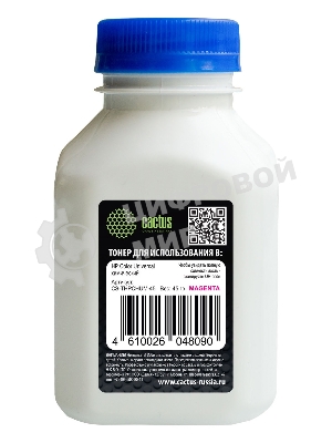Тонер Cactus CS-THPCHUM-45 пурпурный флакон 55гр. для принтера HP CP M251/M252/M476/1515