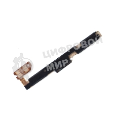 Шлейф кнопки включения и громкости для Huawei Honor 7